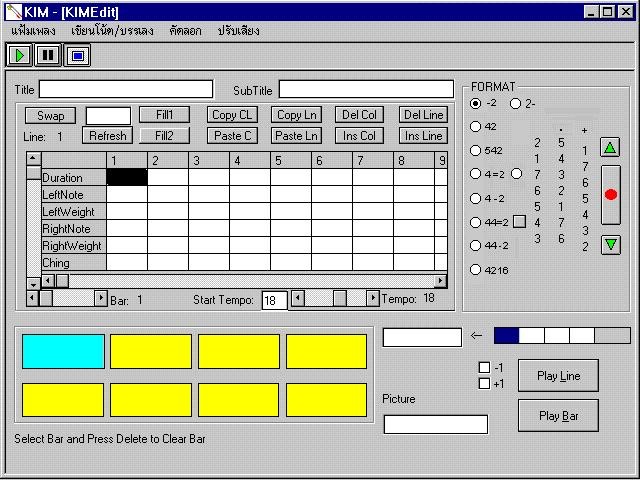ภาพ Menu Editor ของซอฟต์แวร์ “พิณผีเสื้อ”